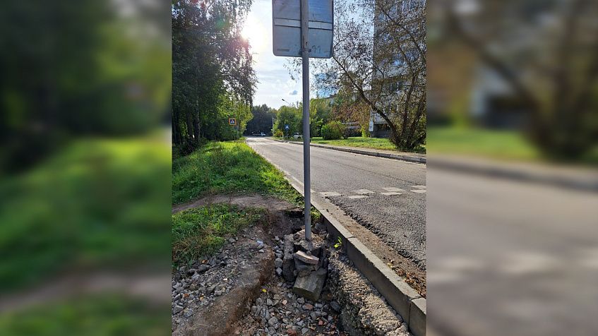 Дорожный знак, едва не упавший на ребёнка в Истре, укрепили на скорую руку