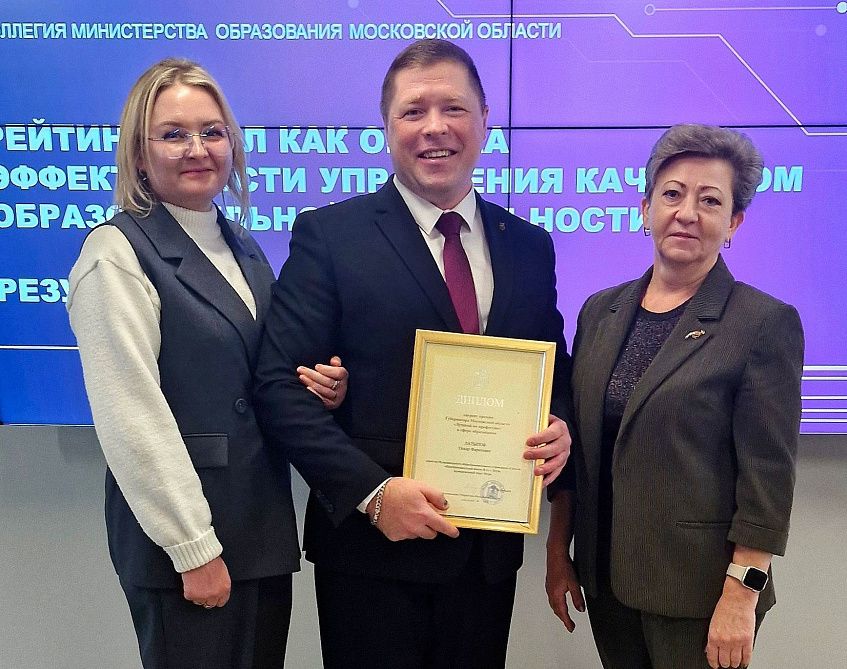 Оскар Латыпов покидает Истринскую школу № 2