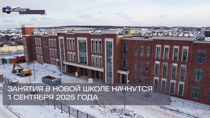 Здание школы в Красном Посёлке безвозмездно передают Технолицею Долгих