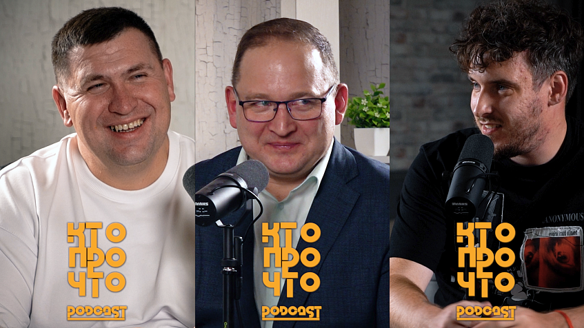 Кто привозит комиков в Истру? «КтоПроЧто»: подкаст с Владимиром Нечаевым