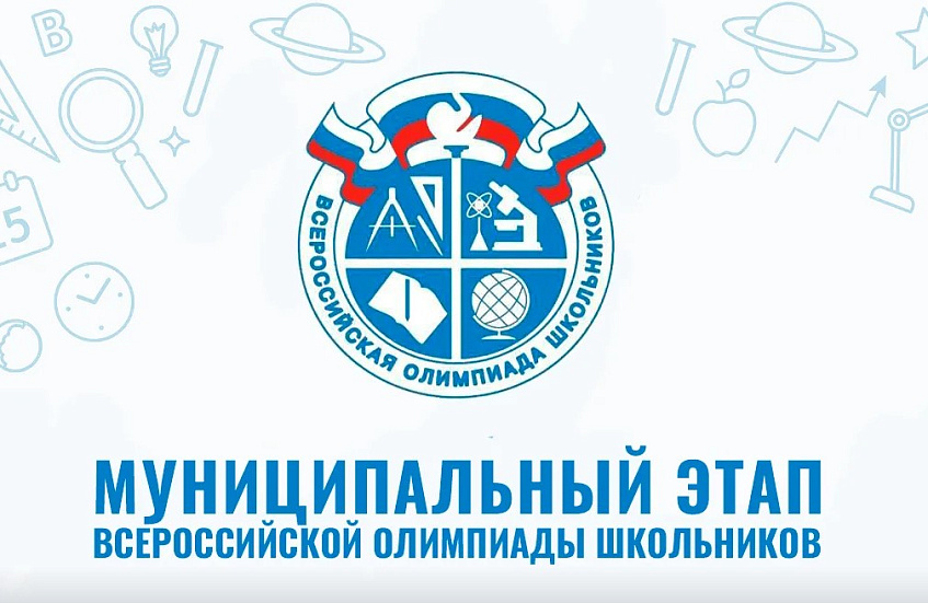 Центр ТРиГО начал подготовку школьников к олимпиадам по истории и мировой художественной культуре