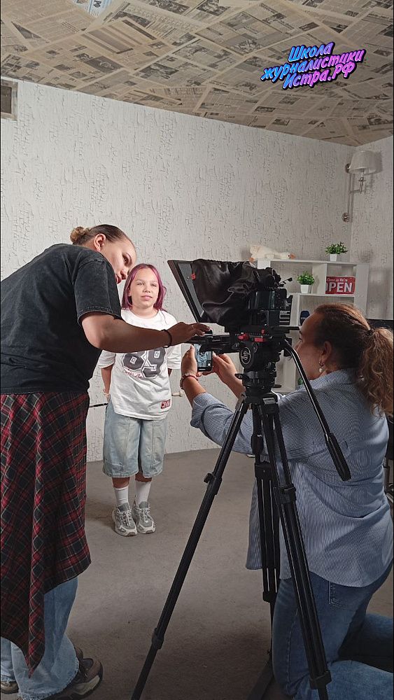 Первый день в Школе журналистики «Истра.РФ»: как это было