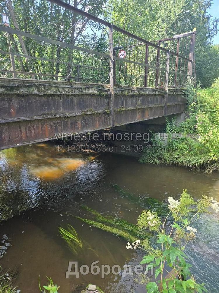 Истринские чиновники открестились от проблемного моста