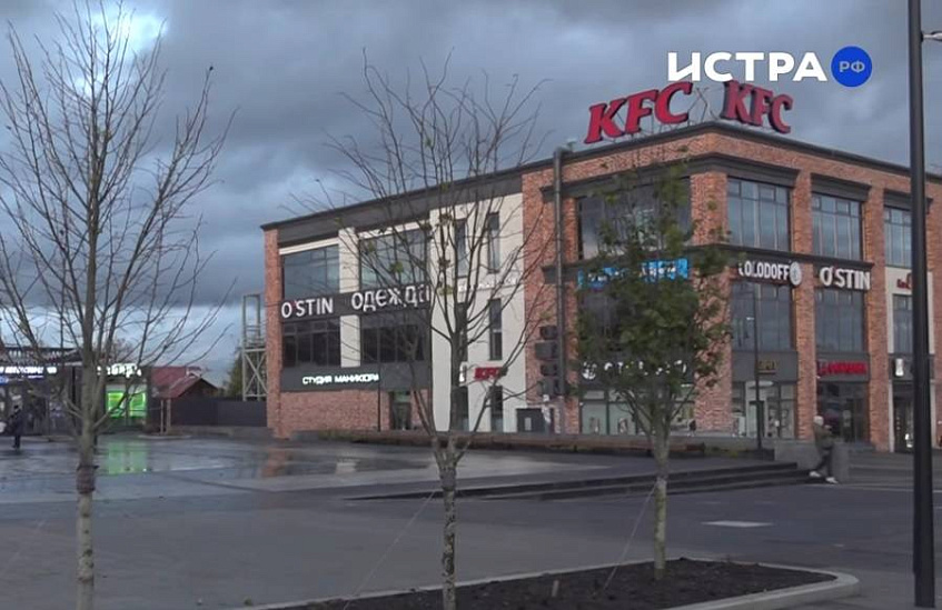 KFC сменит название на Rostic’s
