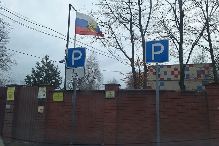 Социально-реабилитационный центр в Глебово-Избище ликвидирован