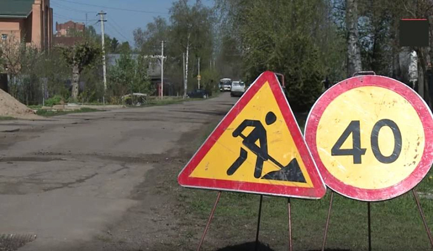 Ремонт 12 км дорог запланировали чиновники Истры