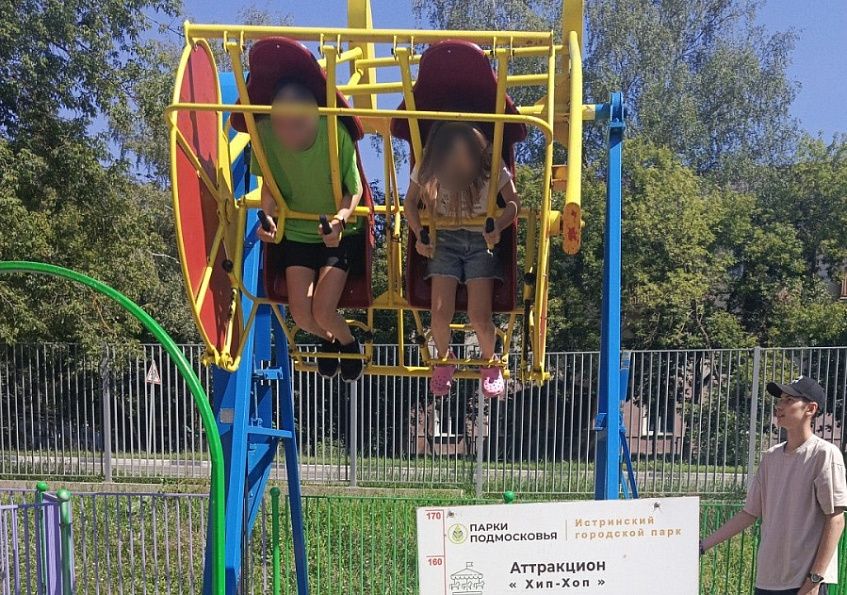 На аттракционах в городском парке Истры не соблюдают возрастной ценз