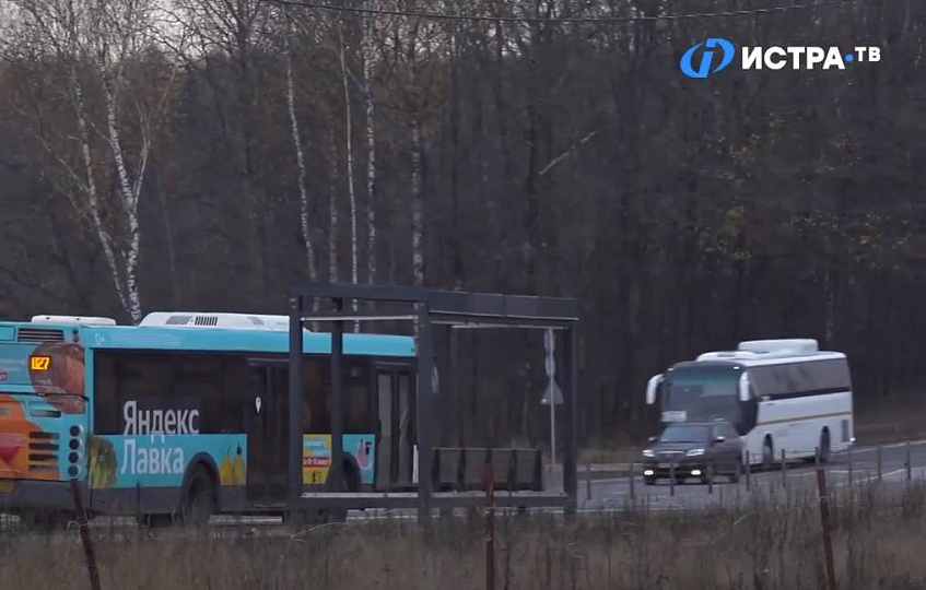 В Истре планируют новый автобусный маршрут в «Малую Истру» и «Восточный»