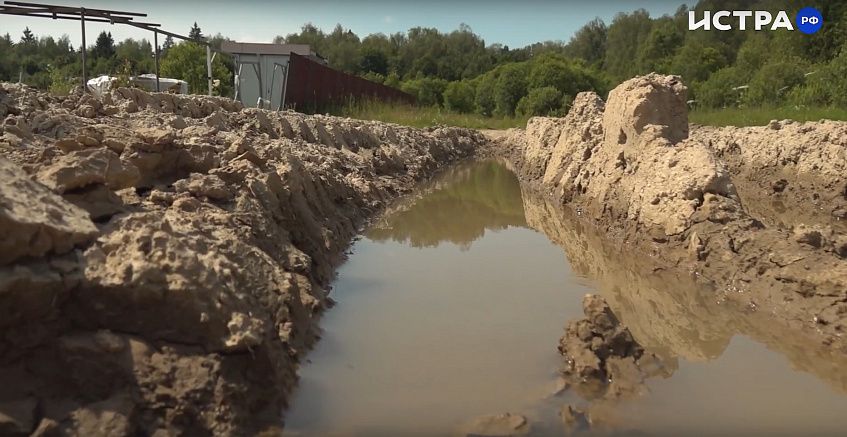 Администрация Истры проводит торги по ремонту дорог в Шейно