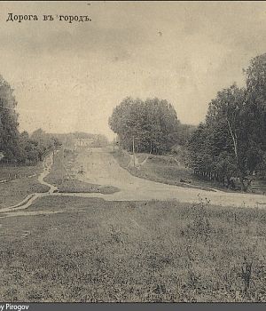 Улицы Истры: старые и новые. Дворянская