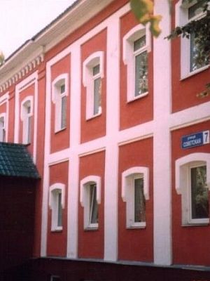 Исторические здания Истры. Часть 2