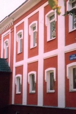 Исторические здания Истры. Часть 2