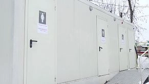 Замена туалетов в Центральном парке Истры обойдётся бюджету почти в 8 миллионов