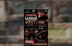 29 августа в Истре будет жарко