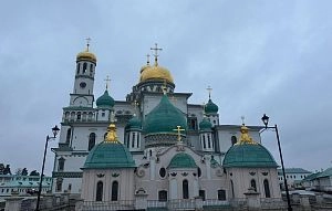 Истру представили как часть «Жемчужного ожерелья» 