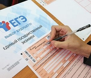Академик РАН рассказал, чем закончилась его попытка сдать ЕГЭ