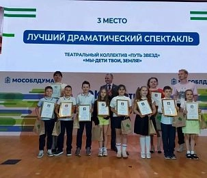 Театралы-третьеклассники из Агрогородка стали призёрами регионального конкурса