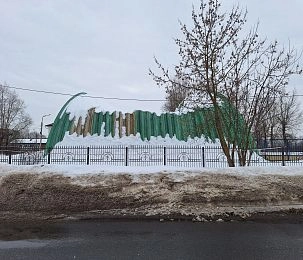 Аварийный ангар в Первомайском спустя восемь лет наконец демонтируют 