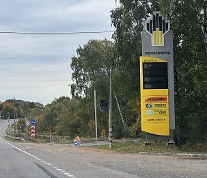 В Дедовске закрыта одна из двух АЗС «Роснефть»