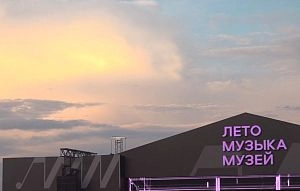 Музыкальный циклон накрыл «Новый Иерусалим»: фестиваль «Лето. Музыка. Музей» стартовал в девятый раз