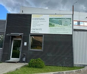 Рынок труда в Подмосковье: дефицит кадров есть, а безработных нет