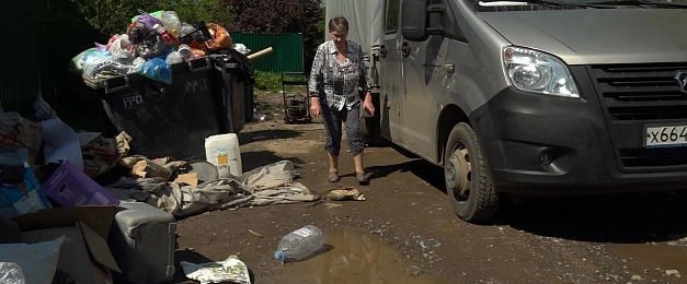 Галоши не помогут убежать от свалки