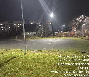 Жители Румянцево получат обновлённую спортплощадку
