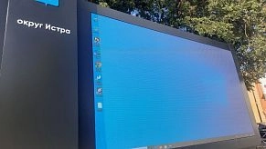 В Истре запустили работу над новым проектом Устава