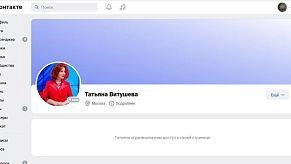 Чиновники Истры блокируют жителей в соцсети «по внутренним критериям модерации»