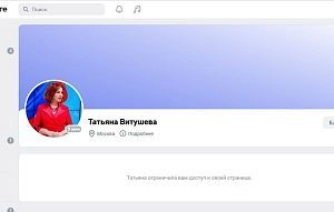 Чиновники Истры блокируют жителей в соцсети «по внутренним критериям модерации»