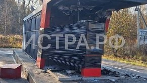 В Пионерском снова пожар на автозаправке