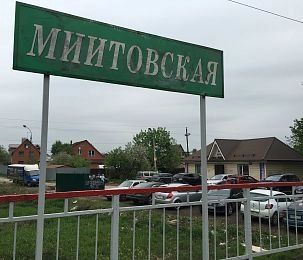  Пассажиры Миитовской жалуются на кассу