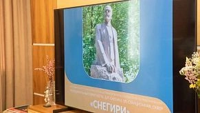 Снегирёвскому Ленину сохранят исторический облик