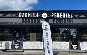 Забота о главном: новый магазин «Папины рецепты» открылся в деревне Вельяминово