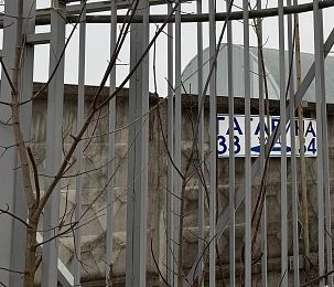  В Дедовске определят границы частного участка  возле ВЗУ № 2 