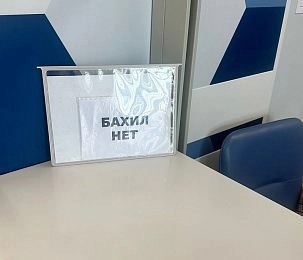 Истринская больница объявила о закупке бахил