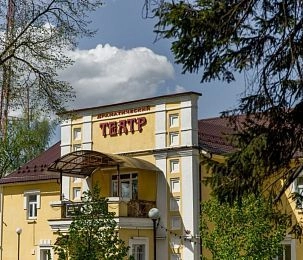Исторические здания Истры. Часть 3