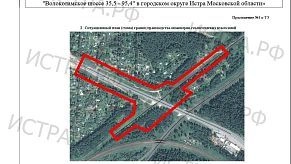 Объявлен аукцион на проект капитального ремонта путепровода через ж/д у Высоково