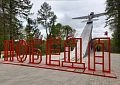 В Истринском округе 9 мая мероприятия пройдут в ограниченном формате
