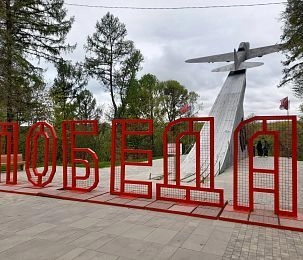 В Истринском округе 9 мая мероприятия пройдут в ограниченном формате