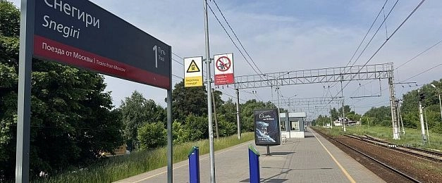 В первые дни августа на МЦД-2 будет меньше электричек 