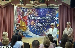 У Истринской СОШ № 2 новый директор