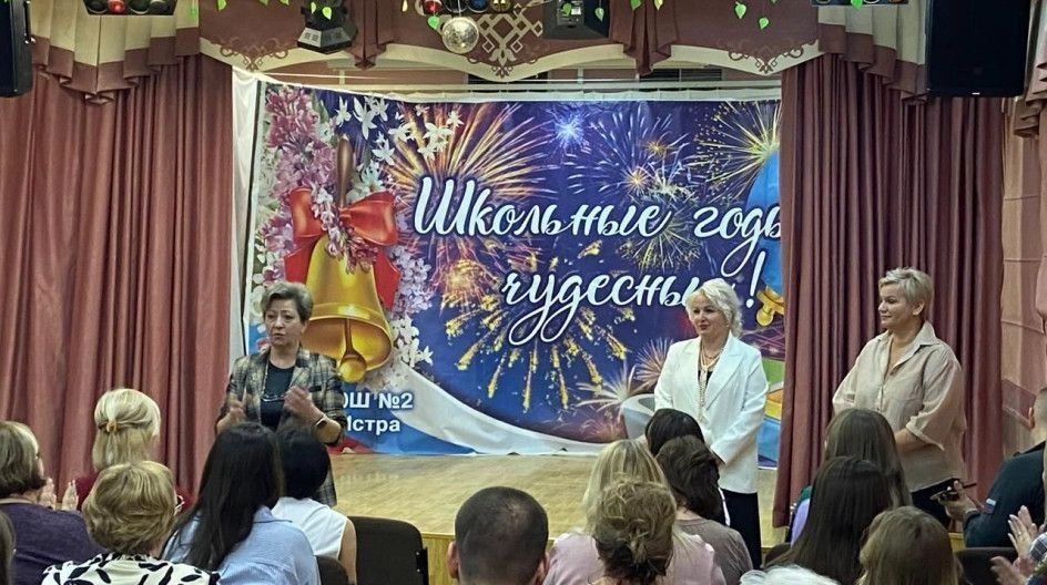 У Истринской СОШ № 2 новый директор