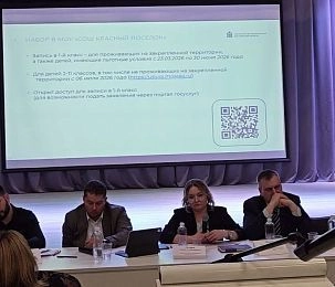 Проблему нехватки педагогов школы в «Кембридже» решат с помощью соцподдержки