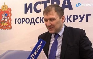 Мурад Билалов оставил должность замглавы Истры