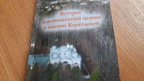 Презентация новой книги краеведа Сергея Носикова пройдёт в библиотеке