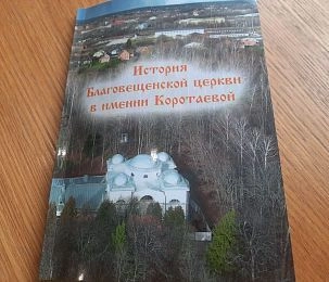 Презентация новой книги краеведа Сергея Носикова пройдёт в библиотеке