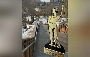 «Лестница, ведущая в речку, достойна наград!»