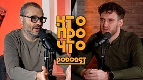 Почему «Смотрёшка» продалась дочке «Ростелекома»? Большое интервью с генеральным директором Александром Киселевичем