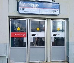 В Дедовске обновили плитку при входе на станцию 